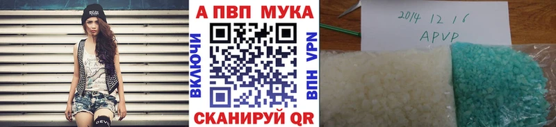 купить  цена  Нахабино  APVP крисы CK 