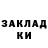 Каннабис Ganja Victor goubin