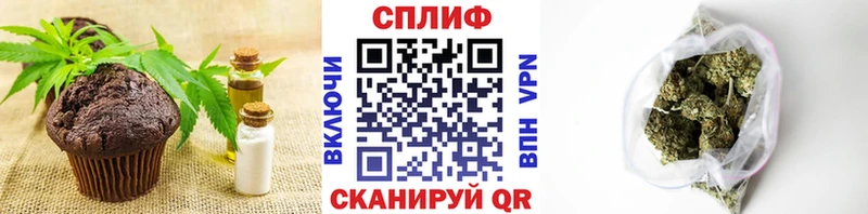 Еда ТГК марихуана  Нахабино 