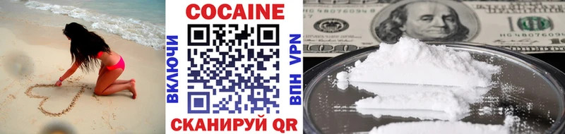 блэк спрут зеркало Нахабино Cocaine Fish Scale