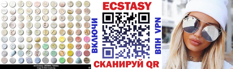 OMG ссылка  Нахабино  Ecstasy mix 