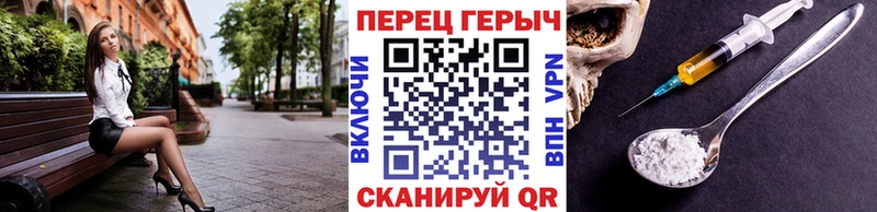 купить  сайты  Нахабино  Героин гречка 