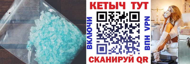 КЕТАМИН VHQ  Нахабино 