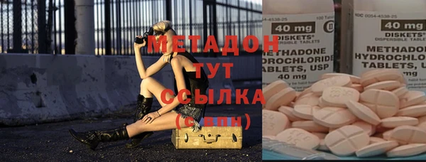 кокаин VHQ Абинск