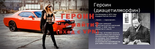 кокаин VHQ Абинск