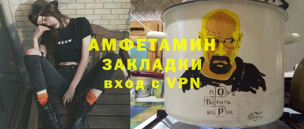 гидра Абдулино