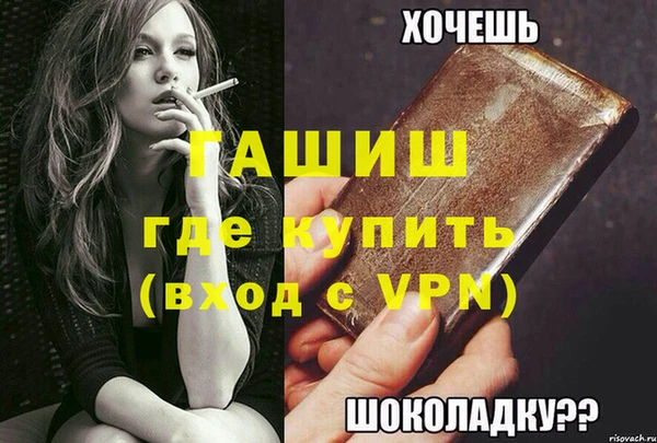 ешки Абаза