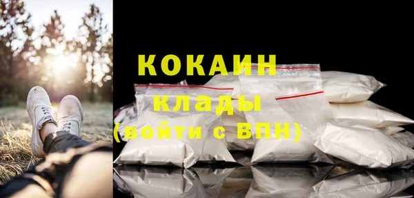 кокаин VHQ Абинск