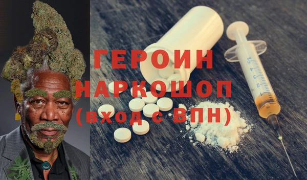 мет Новодвинск