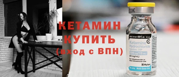 первитин Новозыбков