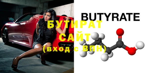 эйфоретик Новокубанск