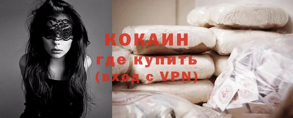 ешки Абаза