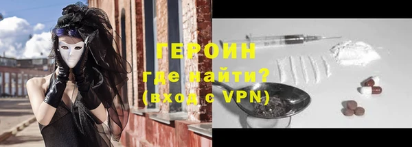 эйфоретик Новокубанск