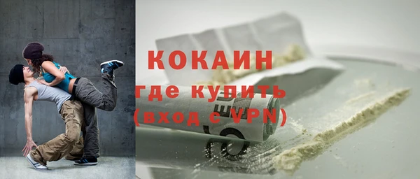 кокаин VHQ Абинск