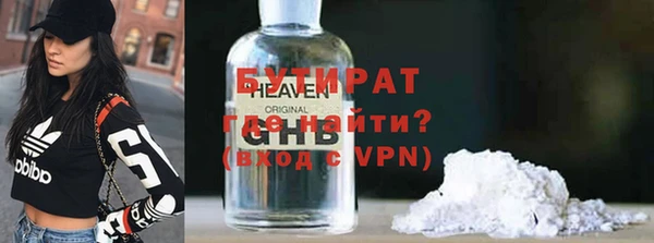 гидра Абдулино