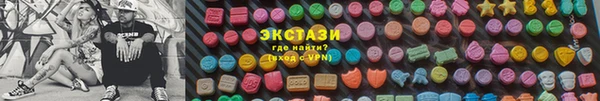 кокаин VHQ Абинск