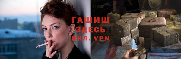 первитин Новозыбков