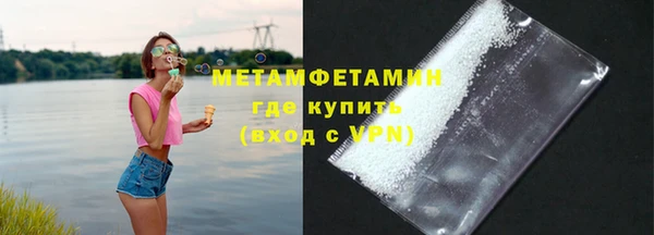 гидра Абдулино
