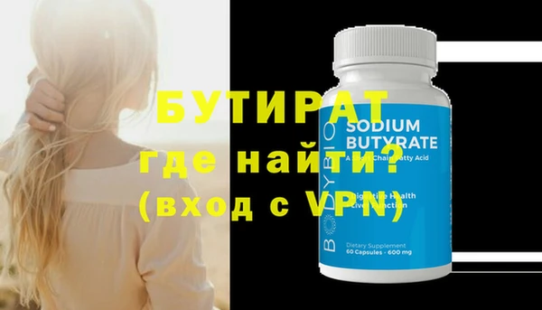 первитин Новозыбков