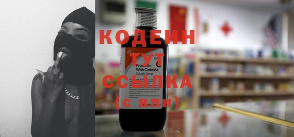 гидра Абдулино