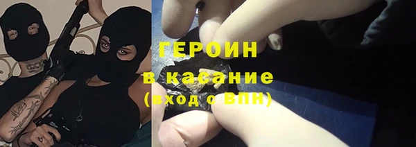 гидра Абдулино