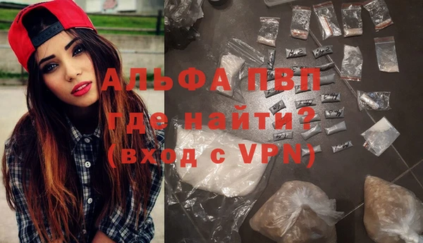 эйфоретик Новокубанск