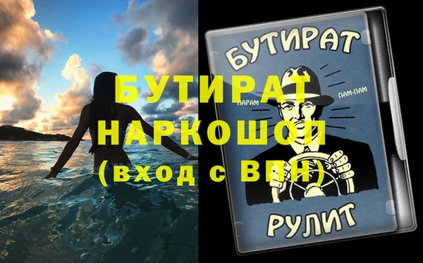 ешки Абаза