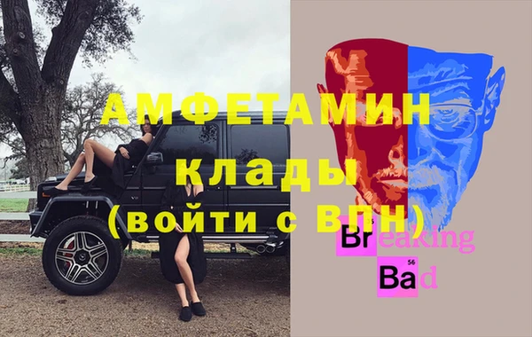 первитин Новозыбков
