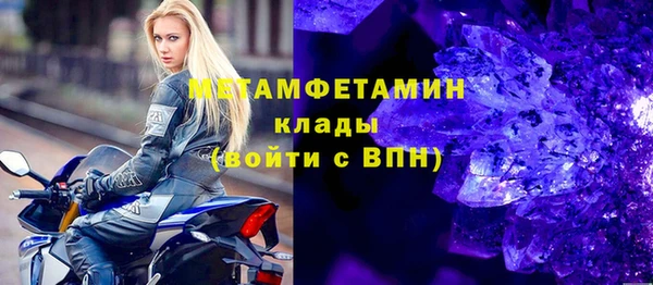 гидра Абдулино