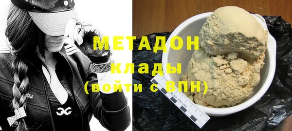 эйфоретик Новокубанск