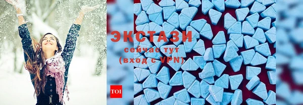 эйфоретик Новокубанск