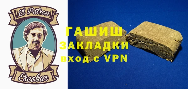 мет Новодвинск