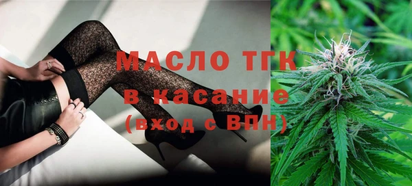 первитин Новозыбков