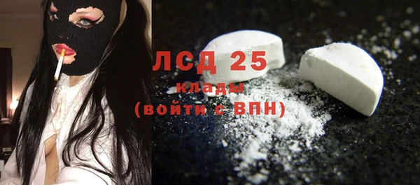 кокаин VHQ Абинск