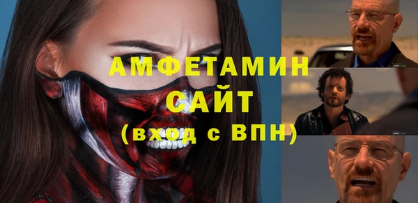 мет Новодвинск