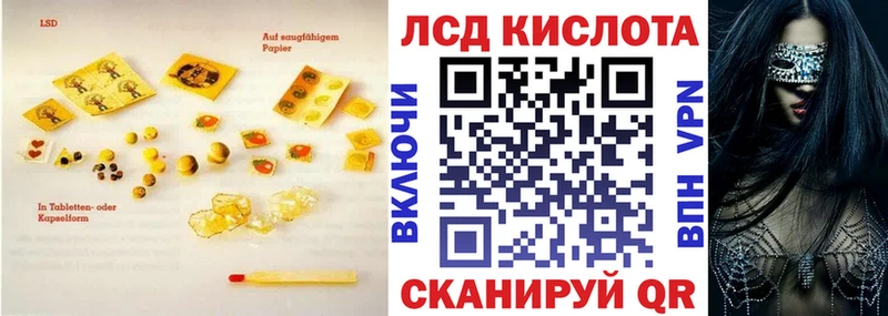Лсд 25 экстази кислота  мориарти состав  Нахабино 
