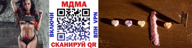 MDMA Molly Нахабино