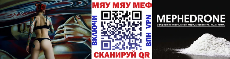 Мефедрон VHQ  Нахабино 