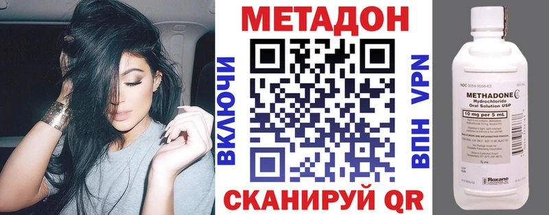 как найти Нахабино blacksprut как зайти МЕТАДОН белоснежный
