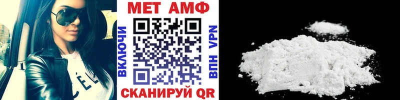МЕТАМФЕТАМИН витя  где купить наркоту  Нахабино 